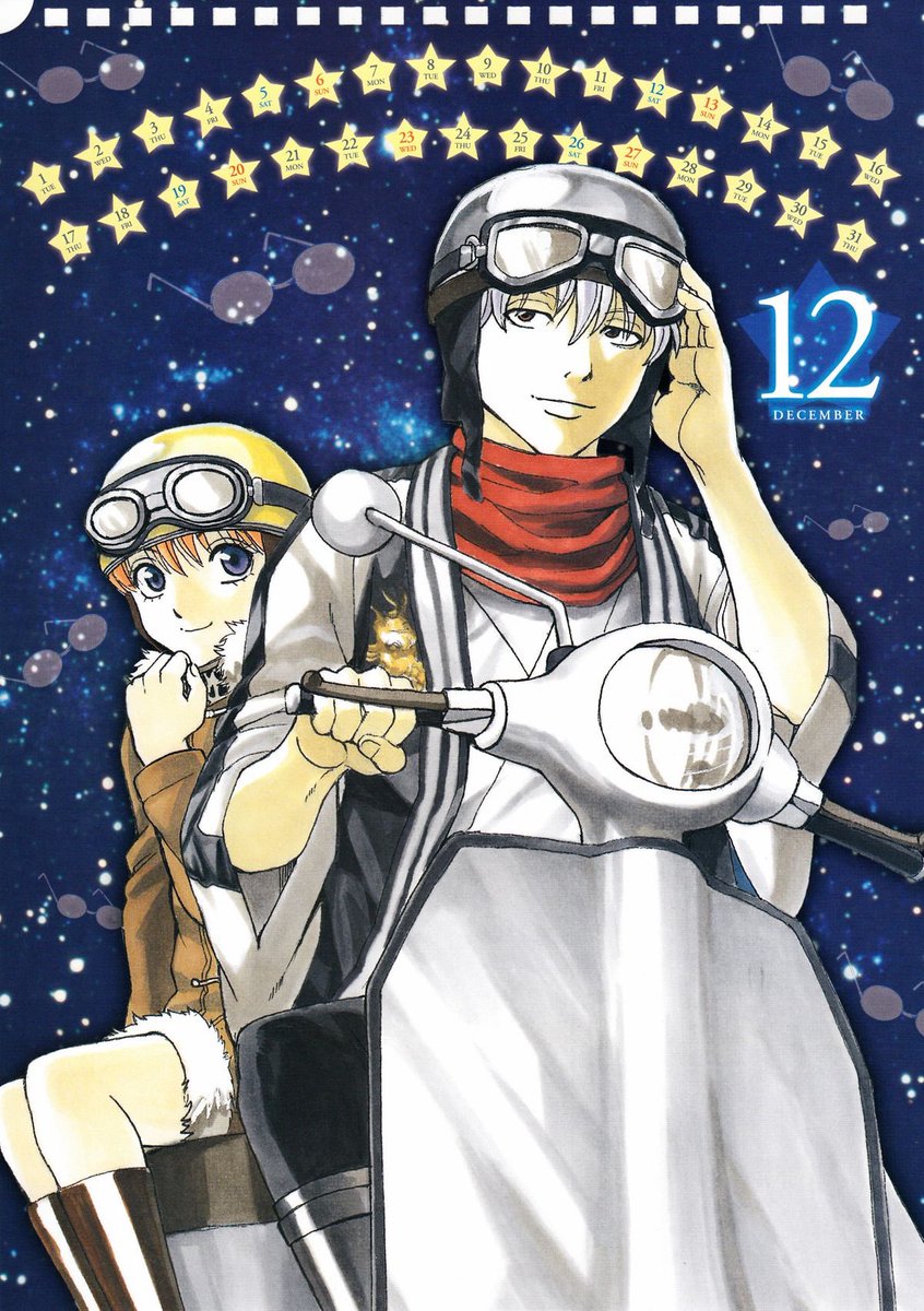 이거 공식일러인가???? 너무 아름다와🥹