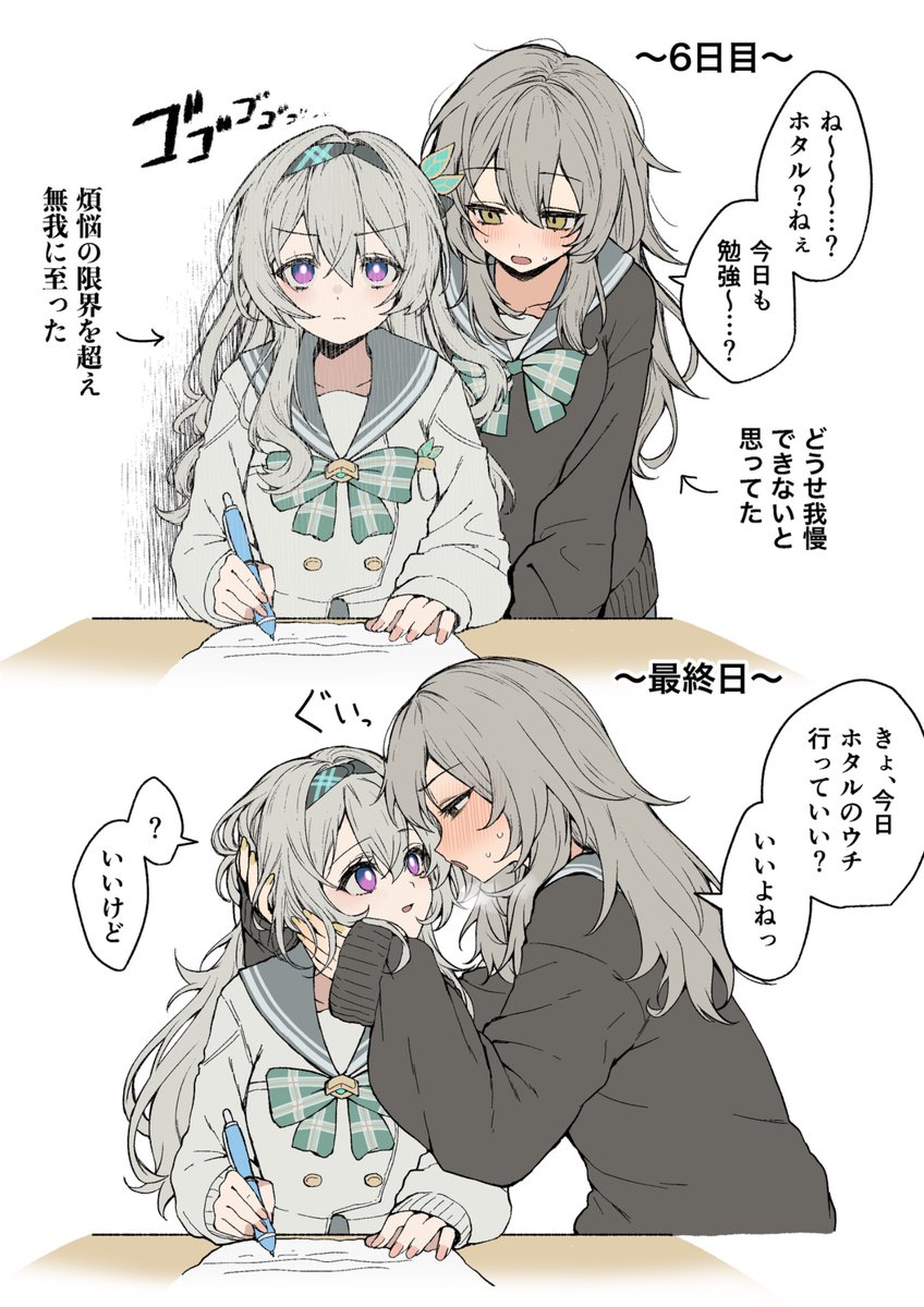 白衣(@BY_BRT) / Posts and Replies / X