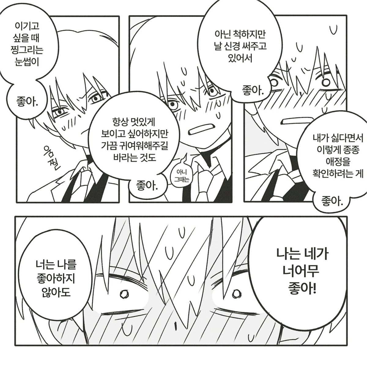 허소금 tweet media