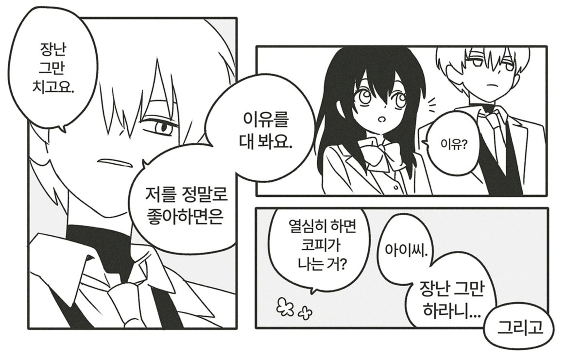 허소금 tweet media