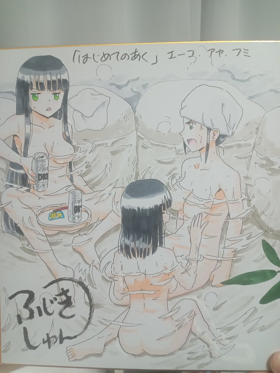 ラスト。パノラマ温泉。もともとはキョーコ、エーコ組のリクエストだったけど最後だしとシズカ組を追加。そしたら黒澤とかいないのも可哀想と4枚書きました。これが一番時間かかった・・・絵を描いたことある人なら同じサイズを描いていくのがどれだけ大変かわかるはず。わかって。