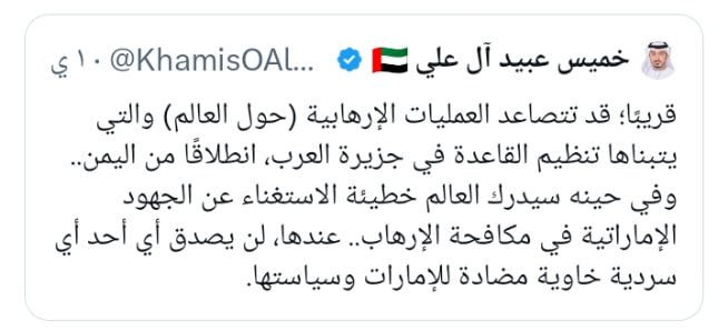 halgawi's tweet image. قتيلان و5 مصابين في استهداف موكب القيادي حمدي شكري في عدن .
—-
مكافحة ارهاب 🤷🏻‍♂️🌷