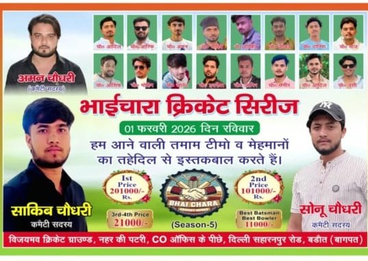 खेल एक सामाजिक सदभावना है लेकिन एक विशेष वर्ग ही उसमें खेलेगा ऐसे आयोजनों को प्रशासन कैसे अनुमति दे सकता है 
<a href="/BagpatDm/">DM Baghpat</a> <a href="/baghpatpolice/">Baghpat Police</a> जल्द संज्ञान ले <a href="/myogiadityanath/">Yogi Adityanath</a> <a href="/aajtak/">AajTak</a> <a href="/ZeeNews/">Zee News</a> <a href="/Uppolice/">UP POLICE</a> <a href="/dgpup/">DGP UP</a>