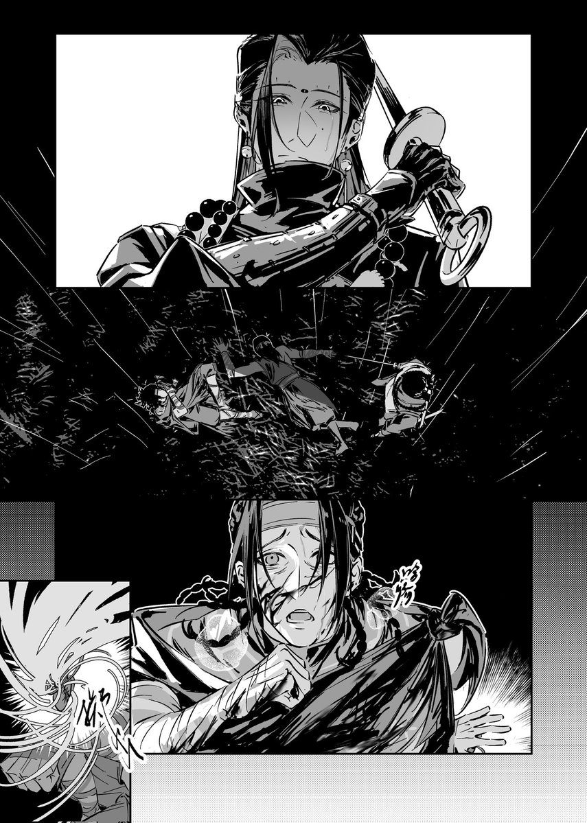 TingNanzhi's tweet image. 业火焚身【6】
#WhereWindsMeet #燕云十六声