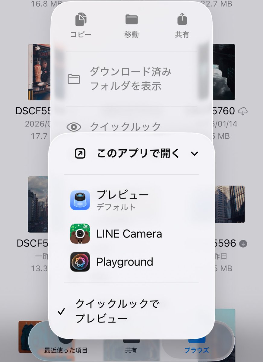 岡田 tweet media