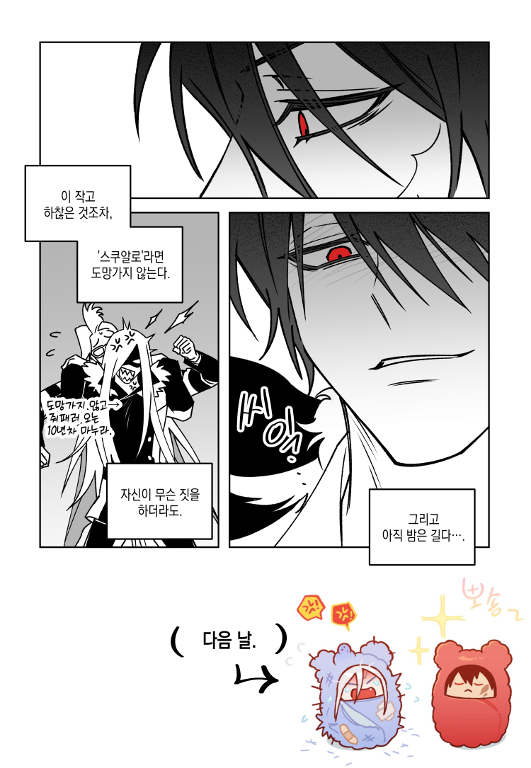 fast_OWL7's tweet photo. (5/5) https://t.co/HKzxUpoiaE
