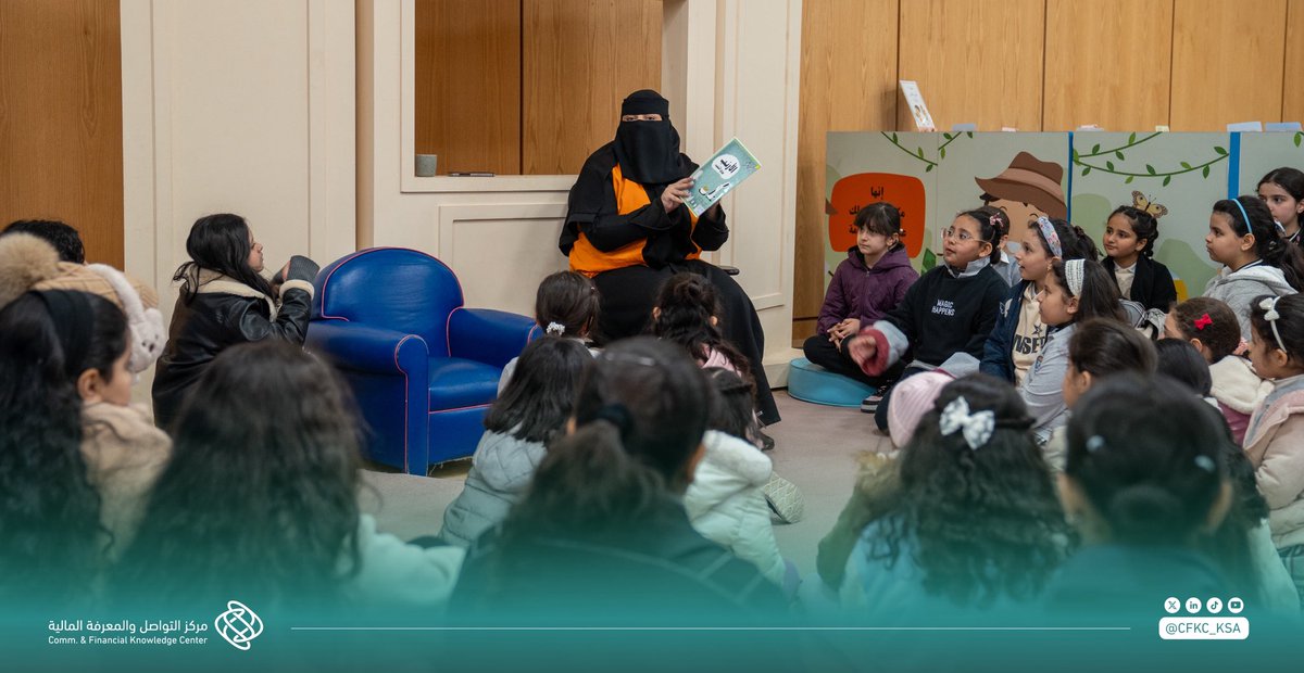 مركز التواصل والمعرفة المالية | متمم tweet media