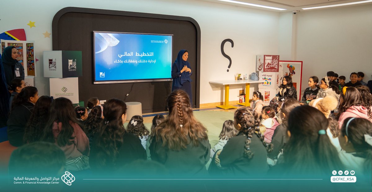 مركز التواصل والمعرفة المالية | متمم tweet media