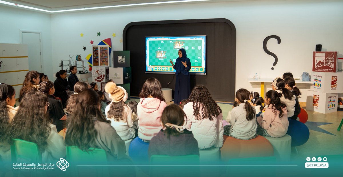 مركز التواصل والمعرفة المالية | متمم tweet media