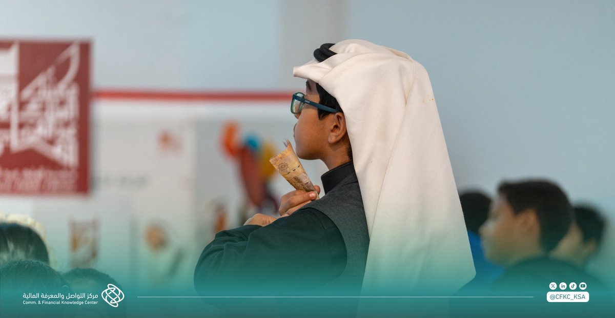 مركز التواصل والمعرفة المالية | متمم tweet media