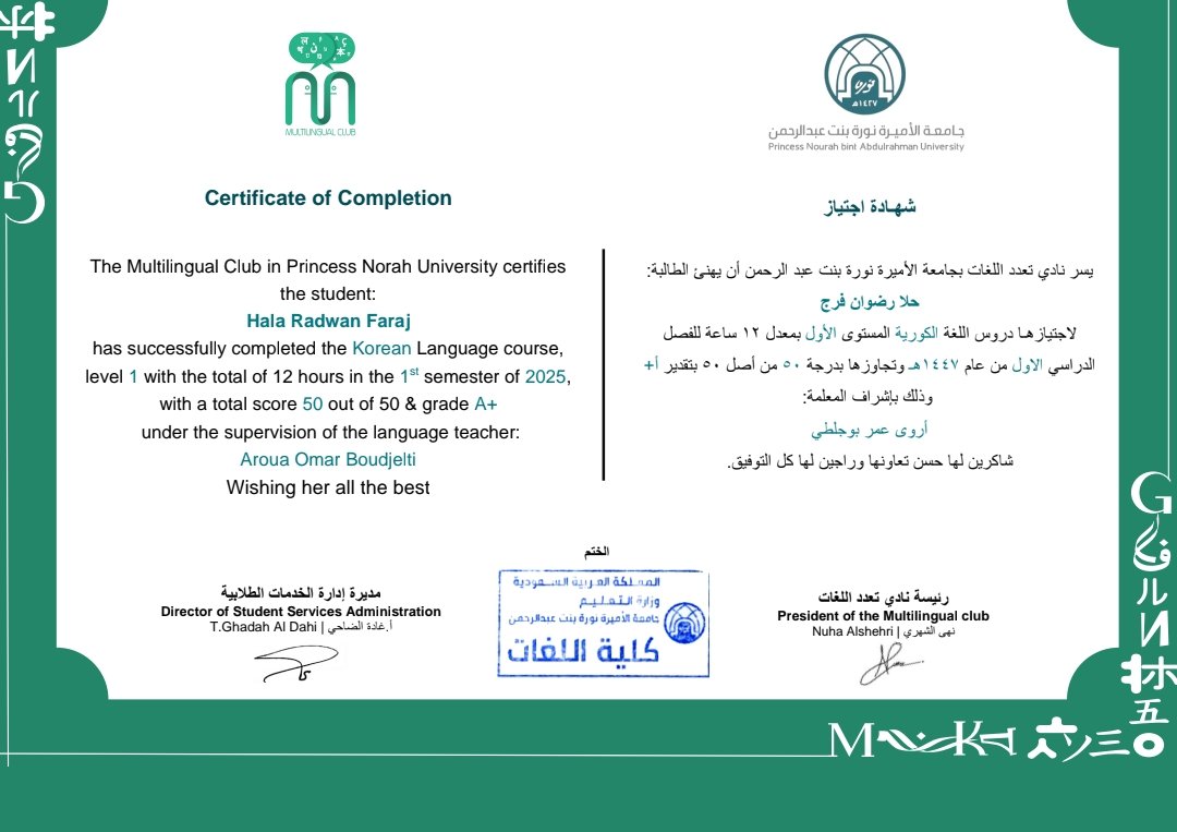 حـلَا فَرج 🎓 𝐻𝐴𝐿𝐴 tweet media