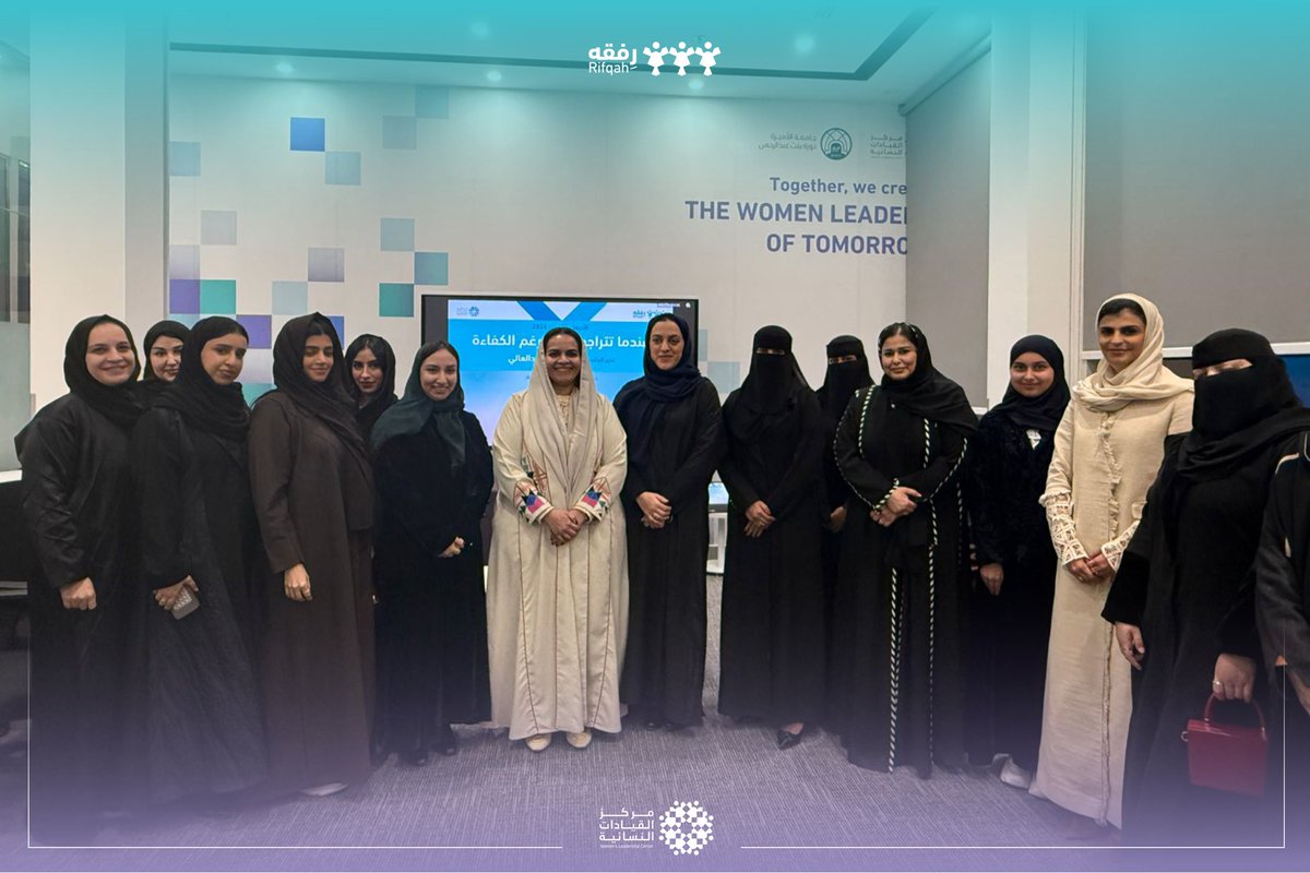 مركز القيادات النسائية WLC tweet media