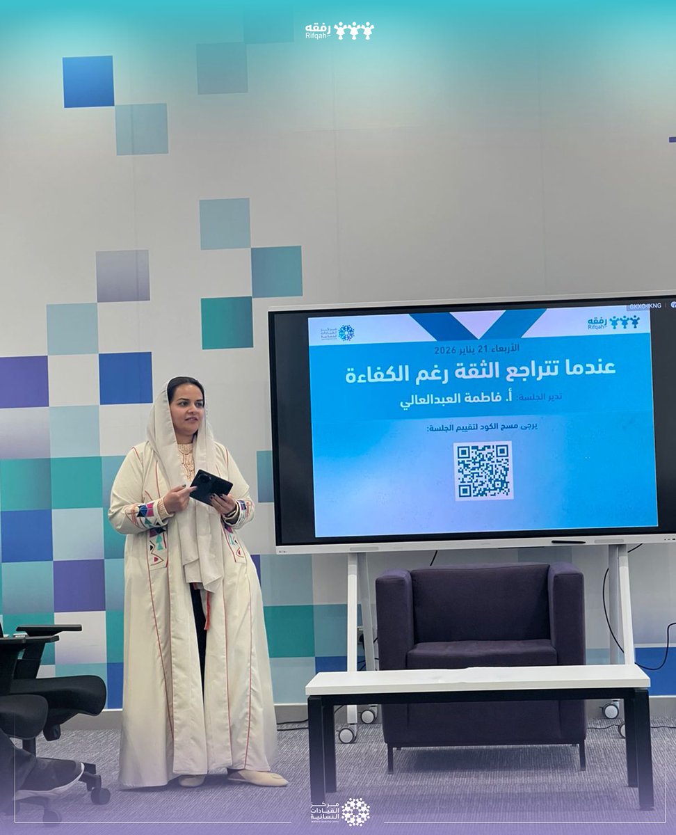 مركز القيادات النسائية WLC tweet media