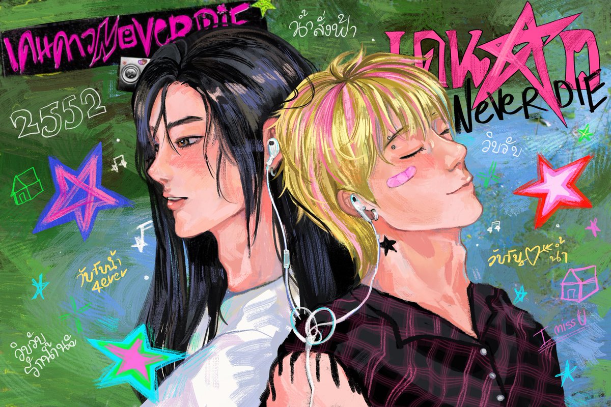 neocheetahlee's tweet image. 🪷🪷🪷
 #เดนดาวneverdie