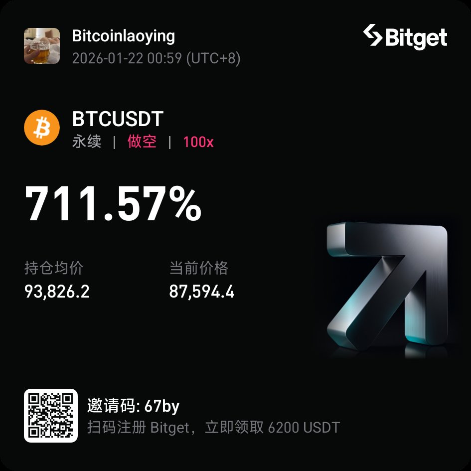 这波如果跌破8万，那么就是币圈的死亡螺旋？空军永胜