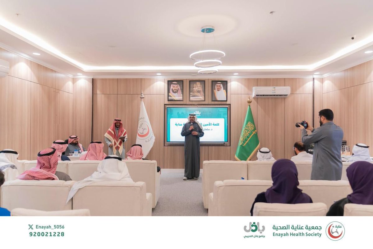 جمعية عناية الصحية tweet media