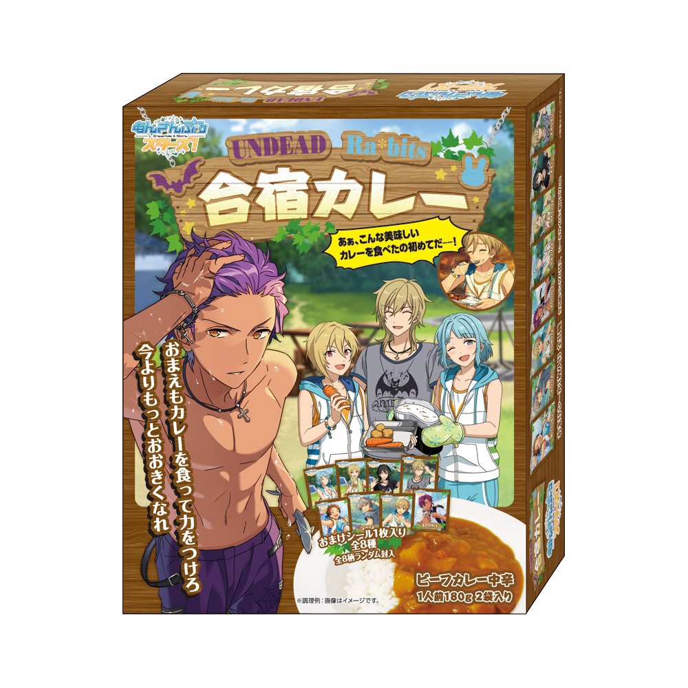 #カレーの日 なので、以前販売していたこんな商品をご紹介...👀

見覚えがある方は、いいね💜で教えてください🍛