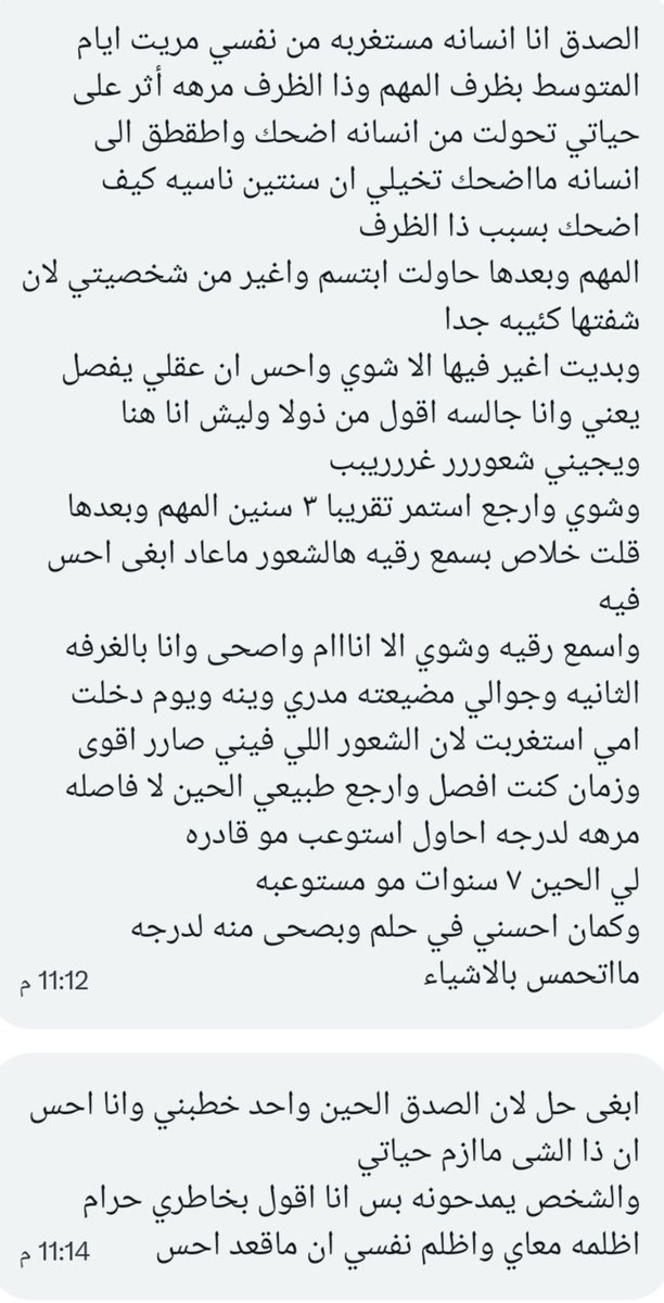 فضفضة tweet media