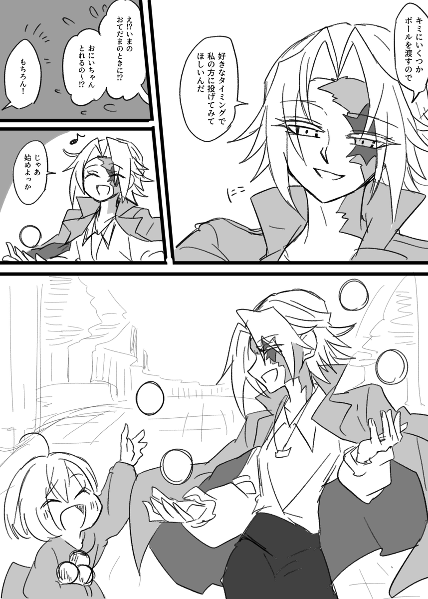 c_39hope's tweet photo. ホワイトフェイスの漫画を描くなどしました(1/2) https://t.co/yAL5TCC51S