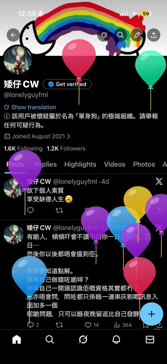 矮仔CW tweet media