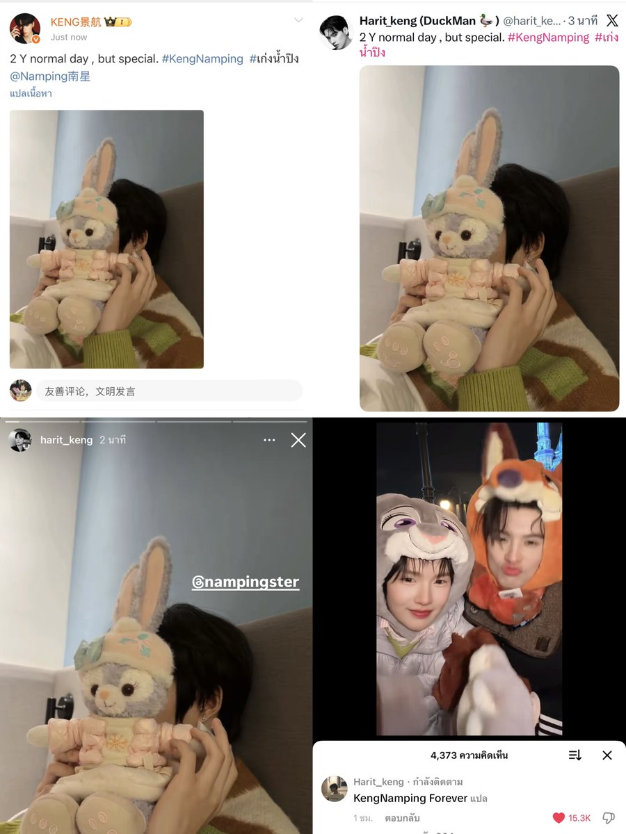 babycloudxx_'s tweet image. 2Y ก็อวดแฟรทุกแพลตฟอร์มไปเลยสิคะะถ ~ 

#KengNamping #เก่งน้ำปิง