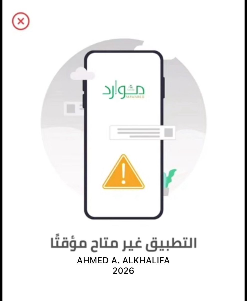Ahmed A. AlKhalifa tweet media