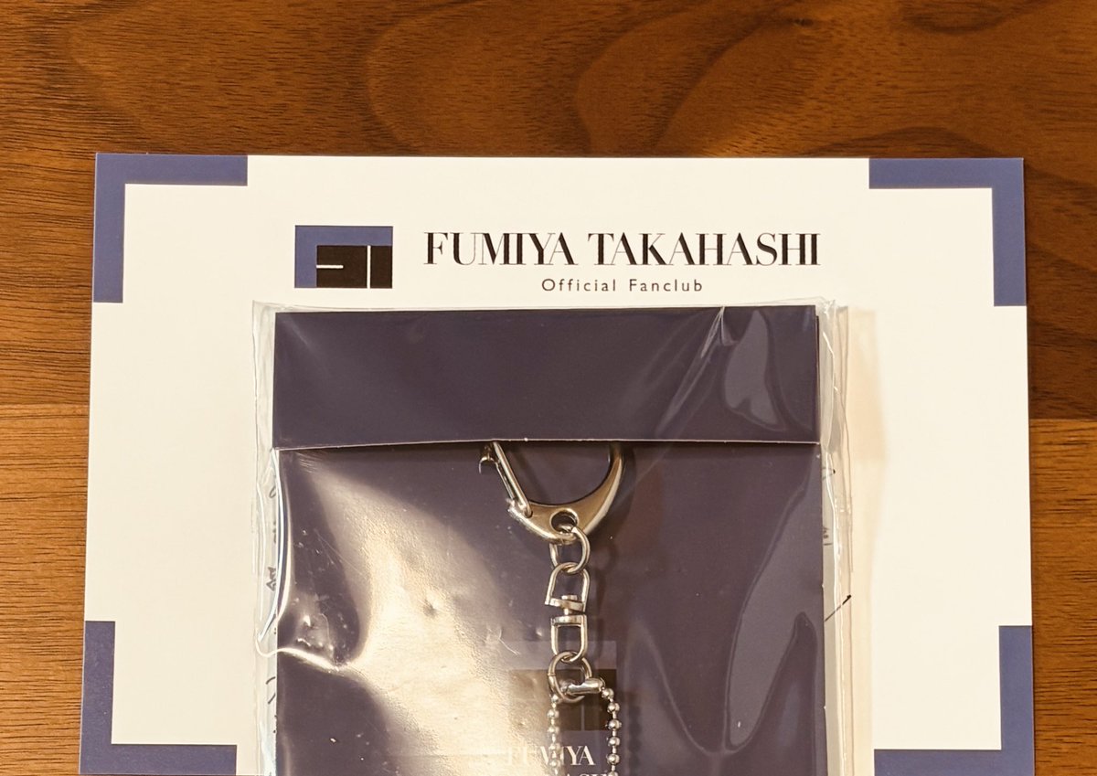 FC継続特典届いた♡ 相変わらずの綺麗な文字とキーホルダーに刻まれ