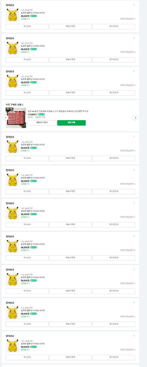 🍒Cherrycoco tweet media