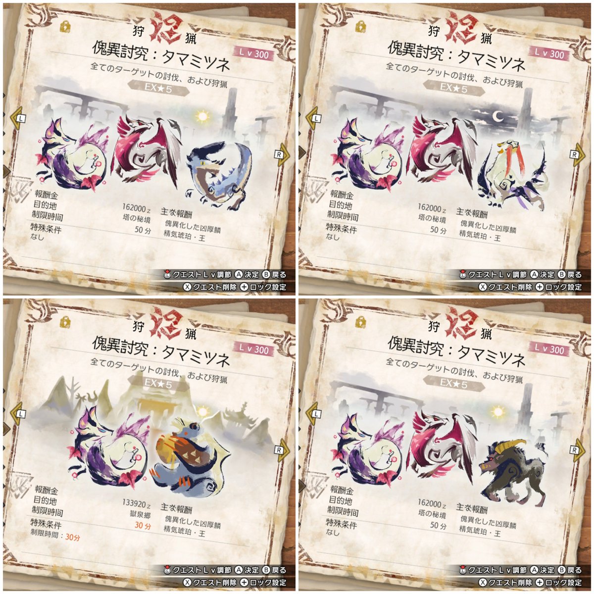Eren_MHSB's tweet photo. @_pinako_ 
こんばんは。 突然の連絡すみません🙇‍♀️

もしよろしければ、��ちらのクエストを配布させていただきたいです。

これだけでは お返しが足りないと思いますが、ご検討よろしくお願いします🙇‍♀️ https://t.co/HbACxMH38G