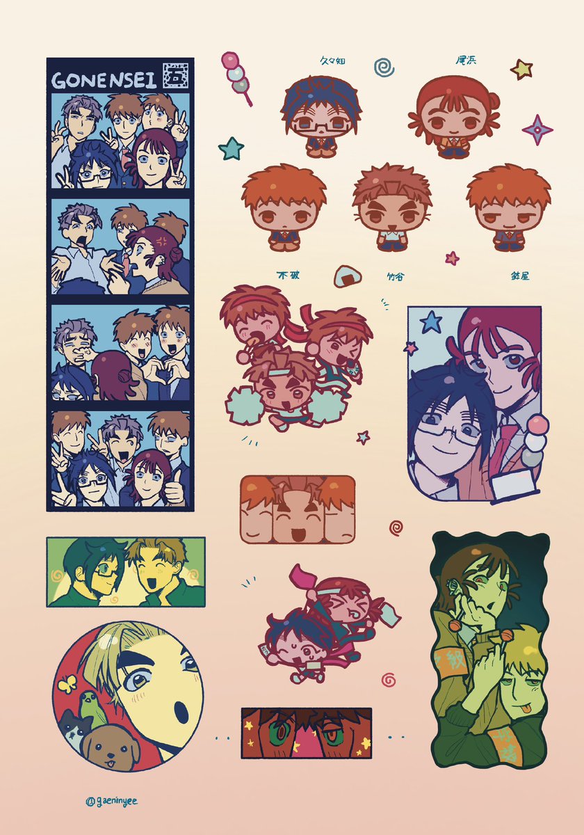 닌타마 스티커 도안 무료배포 합니다
상급생냥 / 5닌 현패

スティッカーの図案無料配布します
上級なゃ/ごにん現パロ

drive.google.com/drive/folders/…