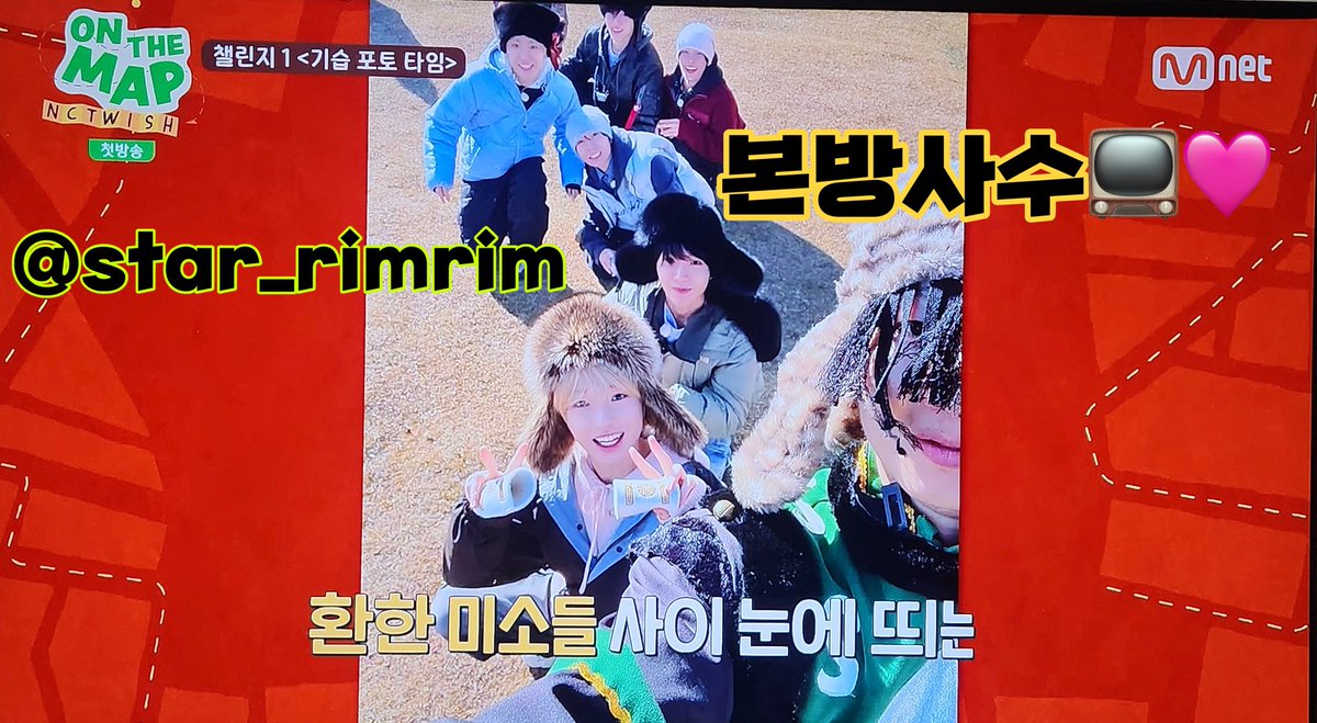 star_rimrim's tweet photo. 💚✈️ #ONTHEMAP #온더맵 #NCTWISH
#MnetPlus_ORIGINAL #MnetPlus #Mnet 
온더맵 티저 사진들도 너무 귀엽고 티저 영상들도 정말 재밌어보여서 기대 많이했는데!! 진짜 재밌어요ㅠㅠㅠㅠ🥹💗 우리 위시 완전 뽀쟉뽀쟉 귀엽고.. 역시 케이팝 넘버원 엠넷 컨텐츠답게 재밌는것도 덤!!
놓칠 장면들이 하나도 없는 거 있죠?❤️ 엠넷 플러스 어플로도 실시간으로 보고 티비 화면으로도 크게 보고 싶어서 티비도 본방사수 했어요!📺
위시 데리고 이렇게 좋은 컨텐츠 찍어주셔서 정말 감사해요ㅠㅠㅠ🥰 엠넷x위시 조합 말해뭐해 뭘 해도 재밌지만!! 이번 온더맵은 진심 역대급으로 재밌음💜 여행 컨텐츠 이색적이면서도 매력있고, 컨텐츠들 구성도 알차고 재밌는데 중간중간 멤버들 귀여운 모멘트들도 쏙쏙 보여주시니까.. 위즈니 마음 제일 잘 알아주시는 엠넷👍
이렇게 좋은 컨텐츠도 찍어주시고 이벤트까지 열어주시니 엠넷 영원히 사랑할 수 밖에 없잖아요❤️ 엠넷x위시x위즈니 포에버 제가 엠넷 컨텐츠들 정말 사랑해요!!!
앞으로도 엠넷x위시 쭈욱 기대할게요!! 사랑합니당 엠넷🙇‍♀️💗