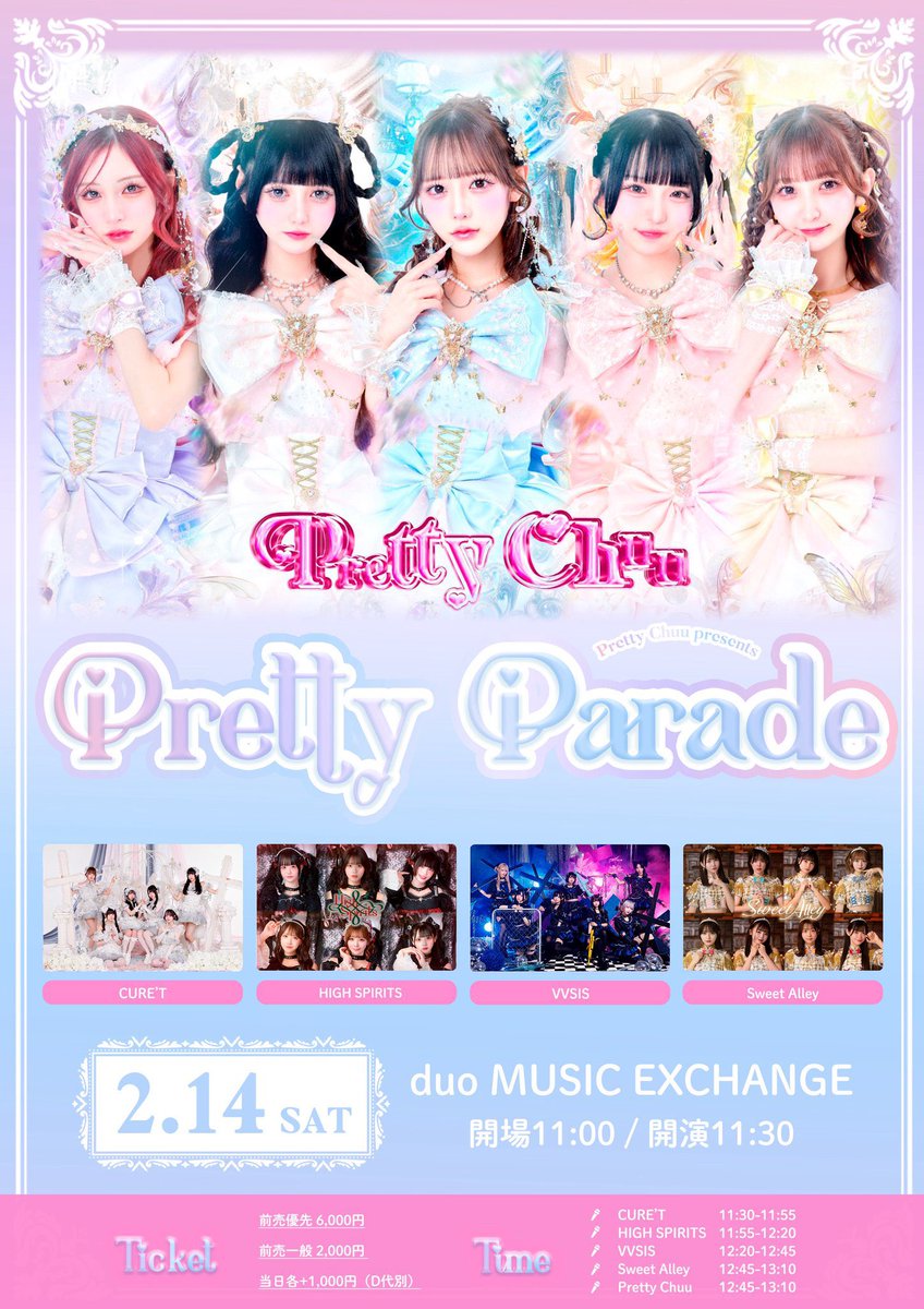 ___sumichan_su's tweet photo. 前方エリア50番台でチケット取ったんですけど、LivePocketってお譲りすることできないですか？🥲🥲

もちろんグループとしても大好きだけど今は行く気になれなくて🥲 https://t.co/Jl92qnTPqC