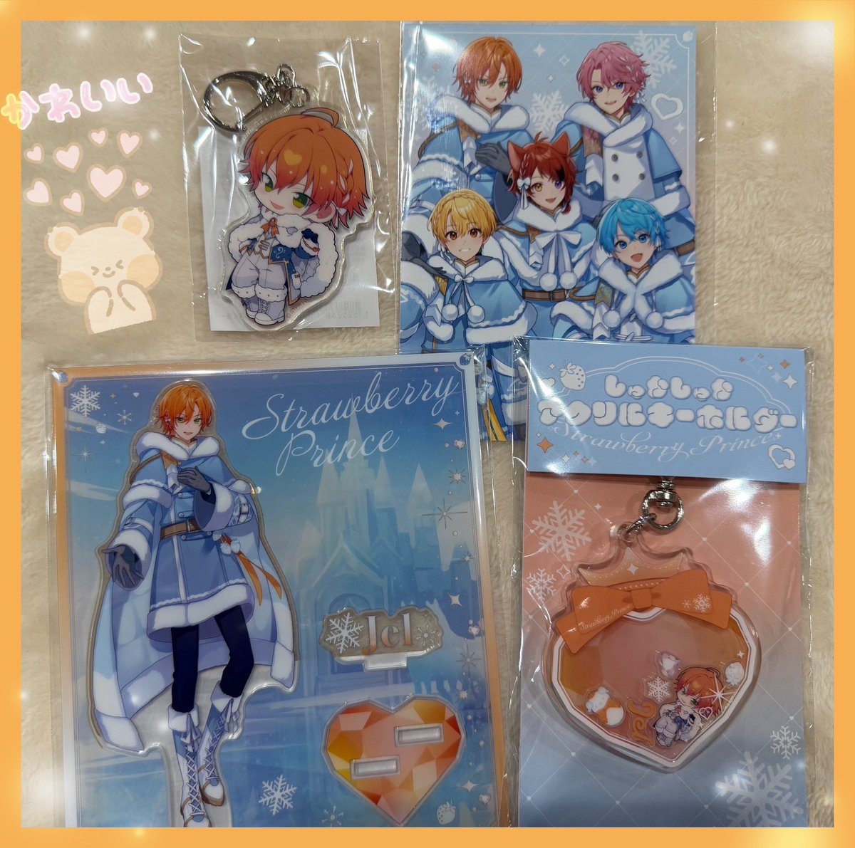 ジェルくん！冬グッズ受け取りました〜！🧡 今回はランダムは出会えず