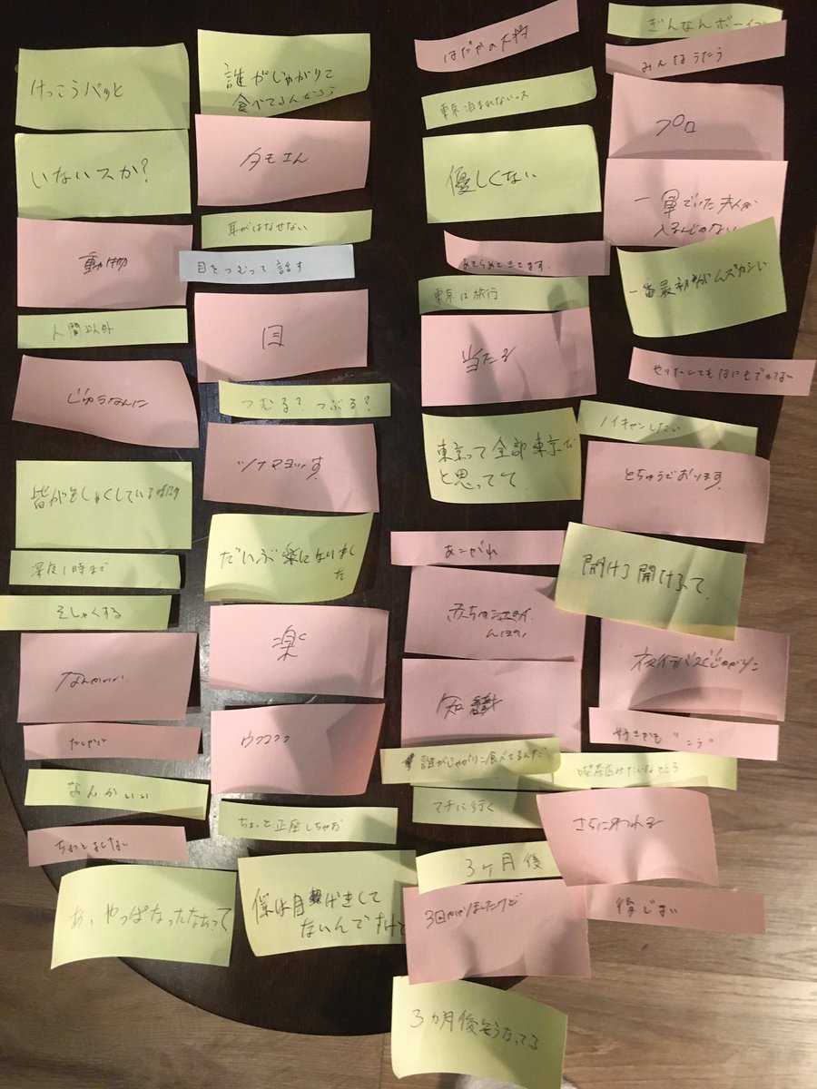 会話には、
まだ名前のついていない感情や関係が、
いつも置き去りにされている。
「声の背骨」は、
その形になる前の声を拾って、
舞台にそっと立たせる試みです。

1/31
atonariumにて。
40分の、盗み聞きのような演劇。

市川フー初参戦！！

声の背骨③ – TOKYO