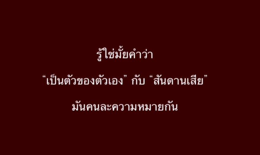 คำคมความรู้สึก✨ tweet media