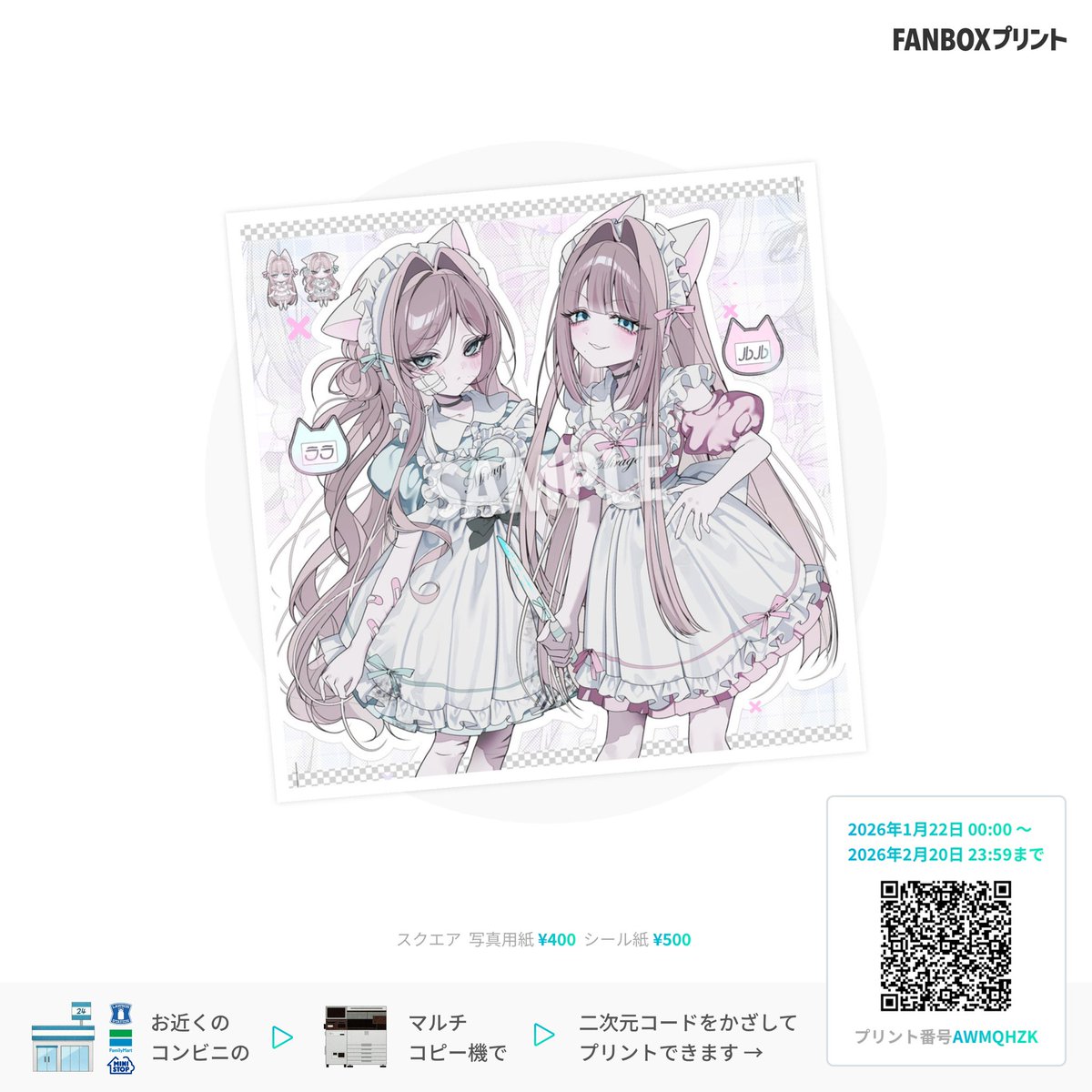 𝓚𝓸𝓽𝓮𝟏 (@050_37458) / Posts / X