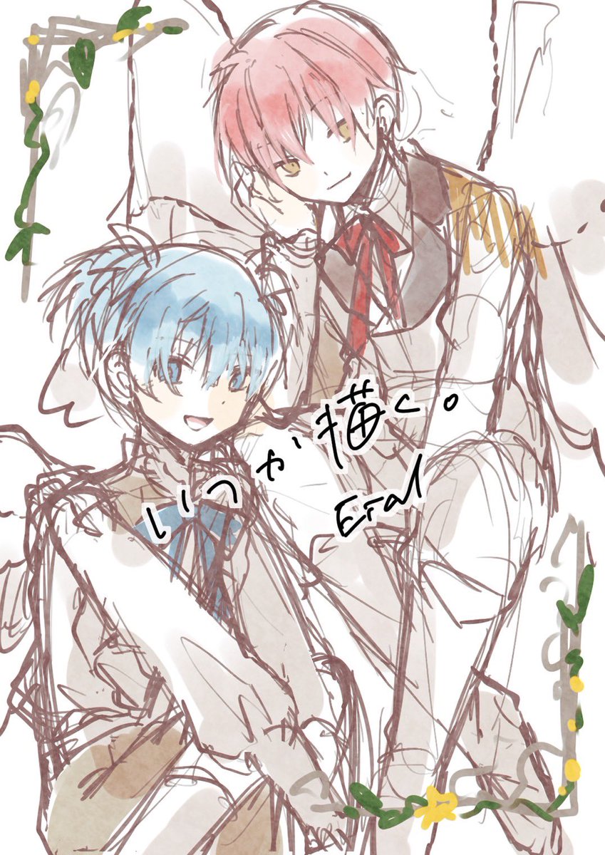 E1n_an's tweet image. 👼