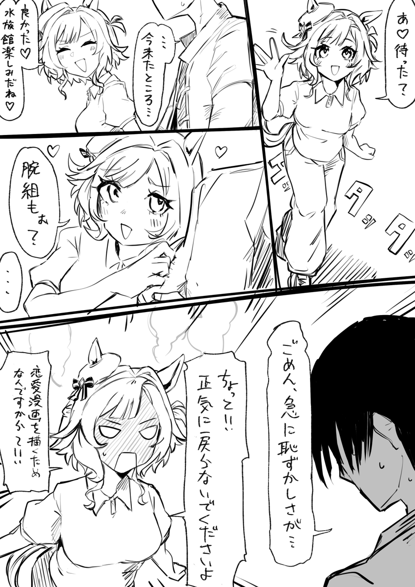 ちくせん tweet media