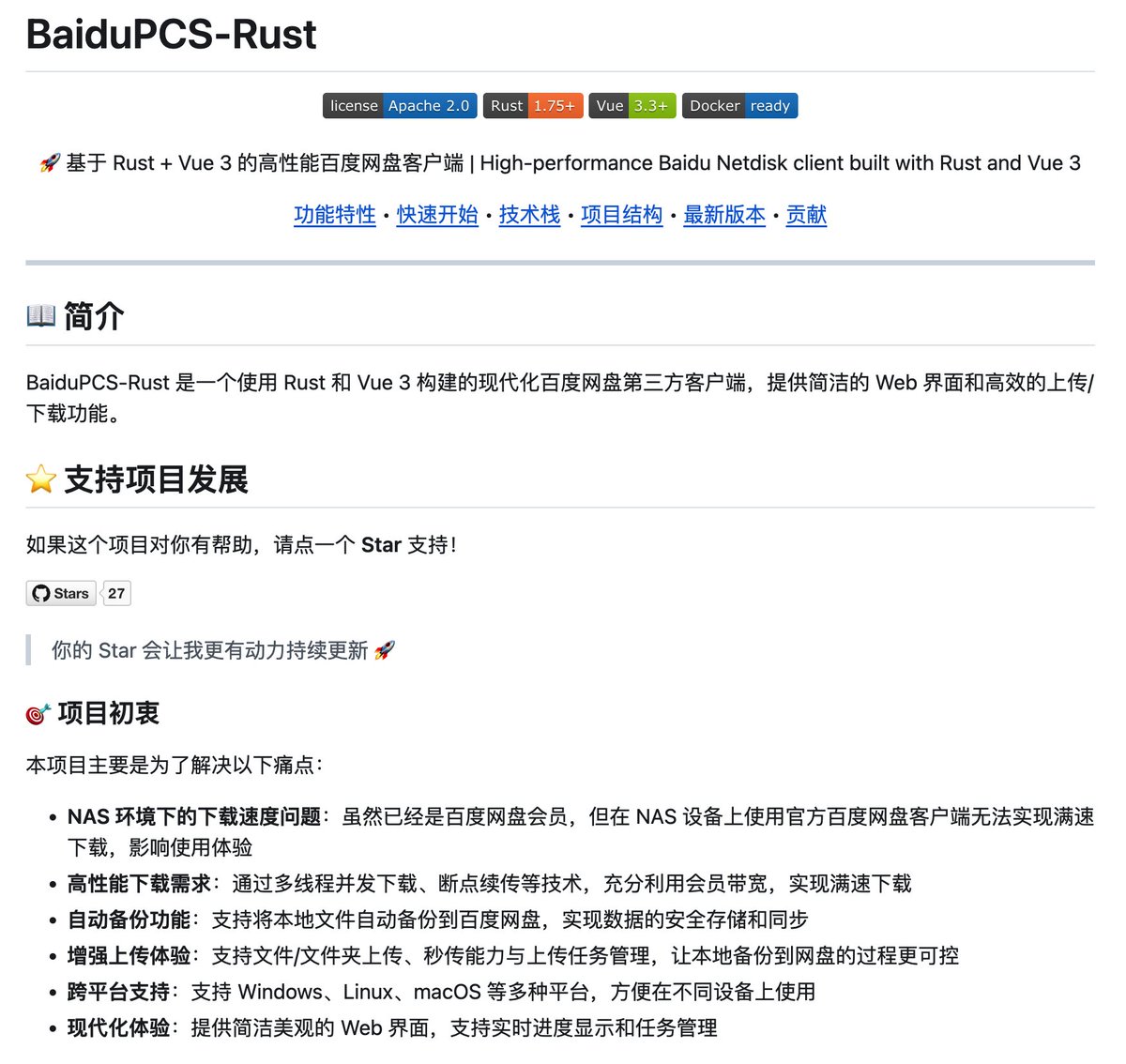 githubchy (@githubchy) / Posts and Replies / X
