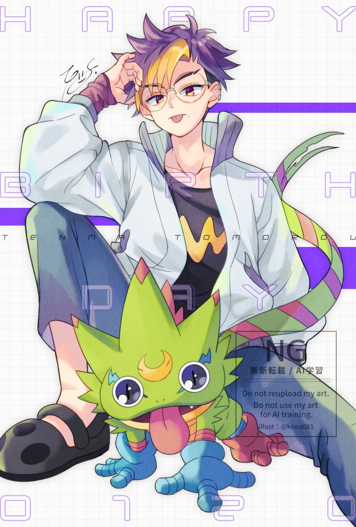 大遅刻
#天馬トモロウ誕生祭2026