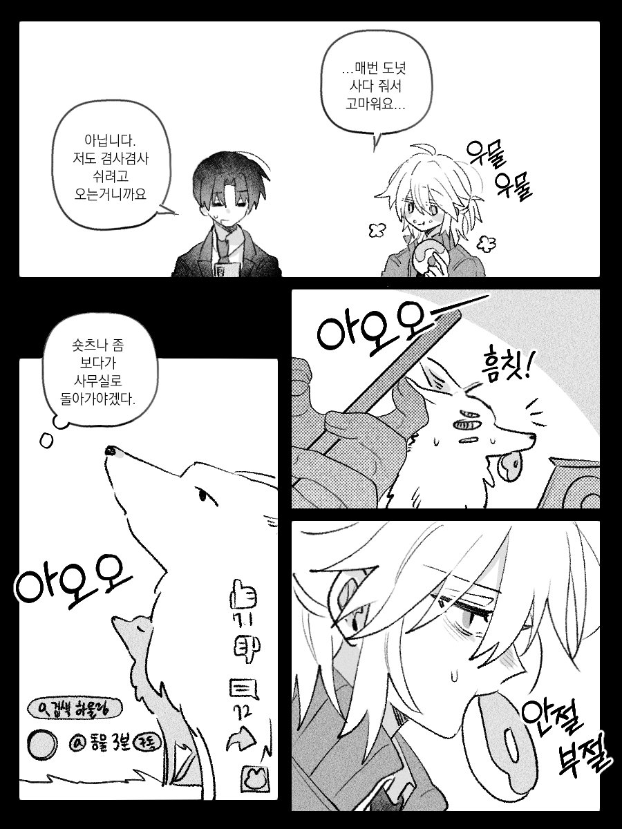 댕댕이 tweet media