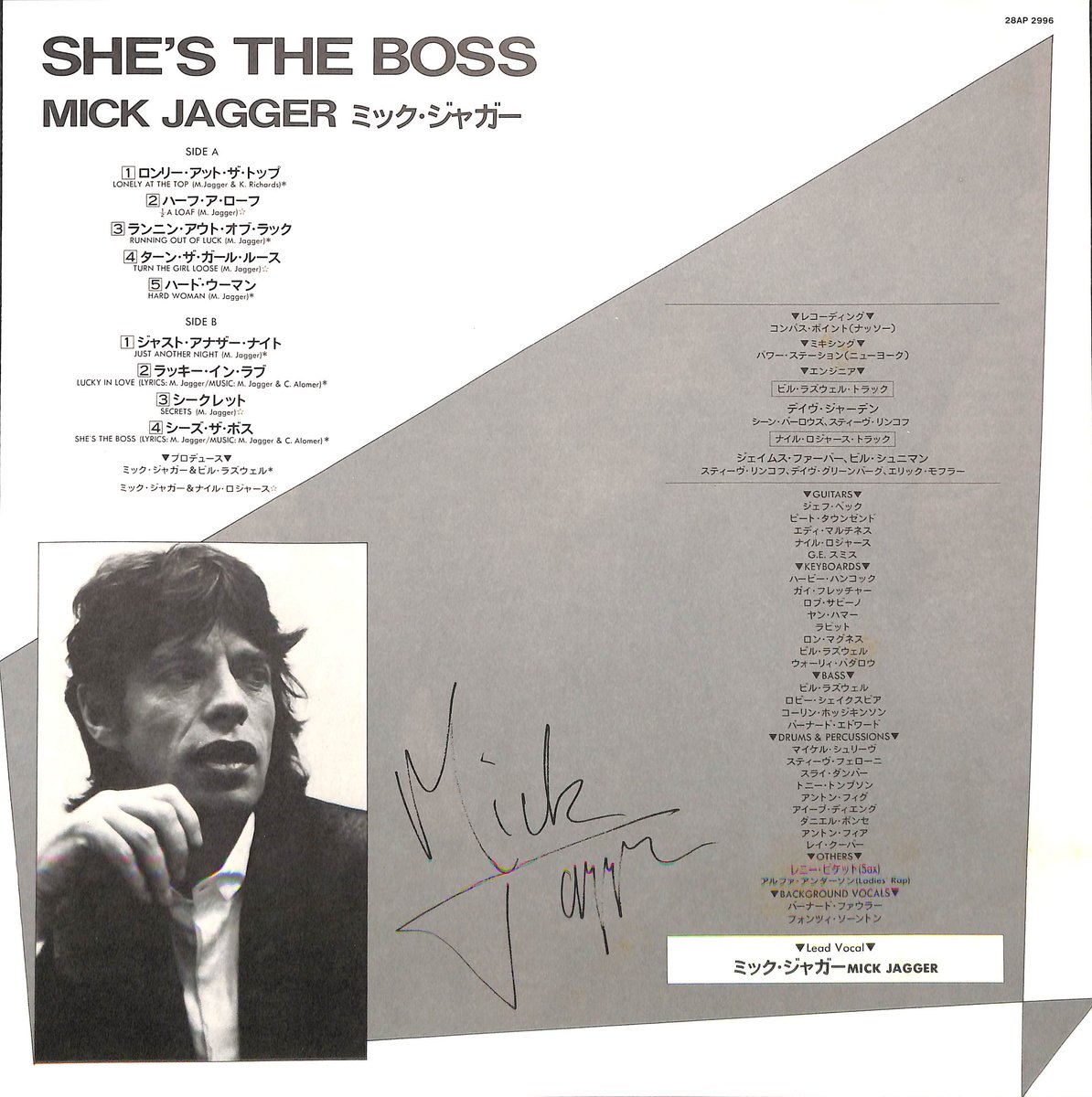ミック・ジャガー / She's The Boss [※国内盤, 品番:28AP 2996］ (LP