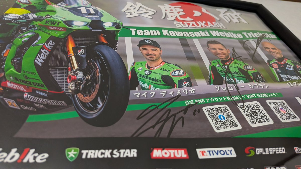 みつさん@ZX636G☄️ (@setsuna_mitsu) / Posts / X