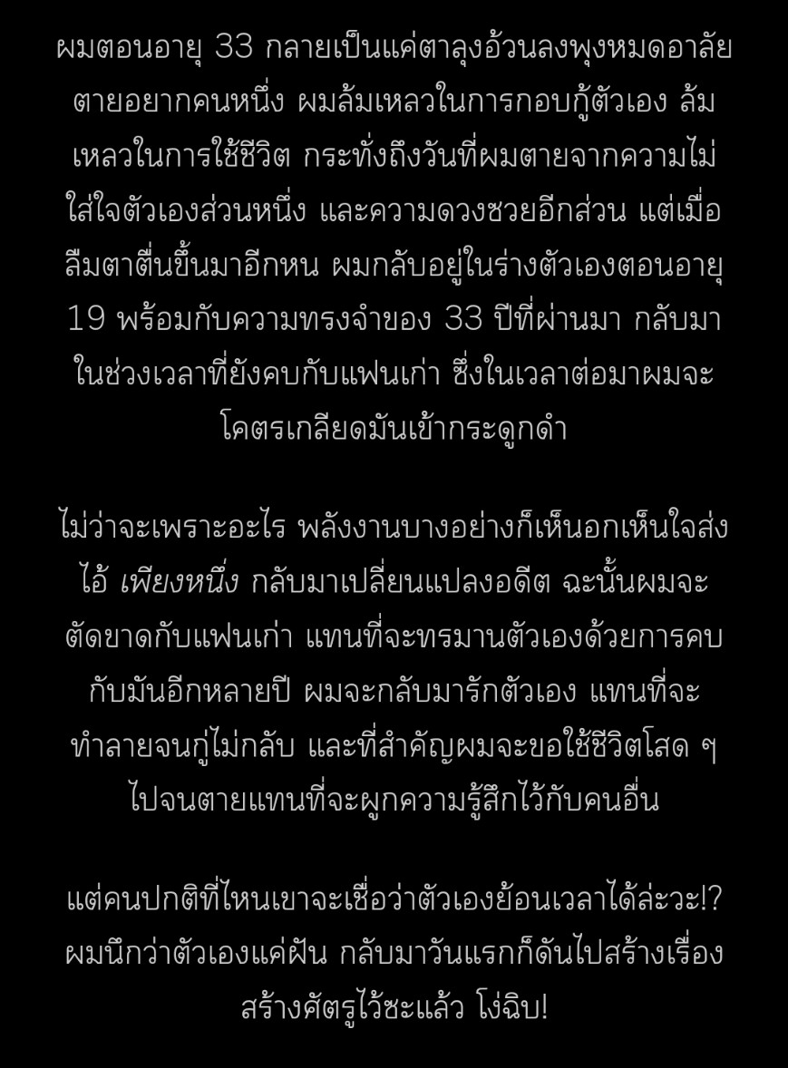 LUVniverse44's tweet photo. จบแล้ว ขอรับสมัครคนอ่านเพิ่มค่า
สาย Slow burn fantasyนิด ๆ ตัวละครมีปมจากประสบการณ์ชีวิต ค่อยๆ เติบโต พอ.ธงเขียวตามจีบนอ.แบบสู้ไม่ถอย
Dek-D: https://t.co/G8Sqdte2Hh
RAW: https://t.co/OmCeyoPlH7
#นิยายวาย #ลานนิยายชช #แนะนํานิยายวาย #ลงลานนิยาย https://t.co/ANuty5nLGh