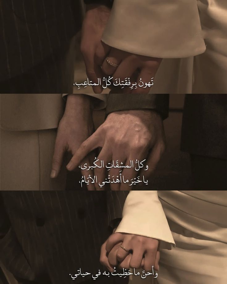 أحُبك❤️ (@ml_e11) on Twitter photo 