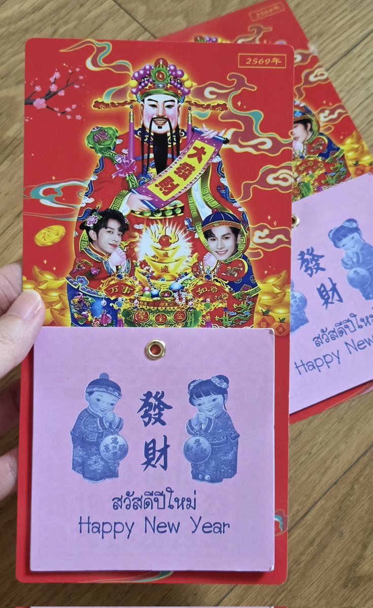 ค่าเฟ่เจียงลี่ กอว.เค้าแจกอะไรกันมั่งอ่ะ เรามีไอนี่พอได้มั้ย? 🤣 
ขอข้ามความโรแมนซ์ไปตรุษจีนเลย 
#JiangLi_LoveBloomsInTheRain