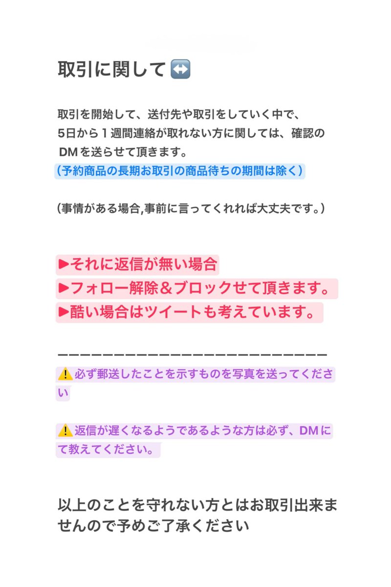 hita/sakuhyu (取引垢) tweet media