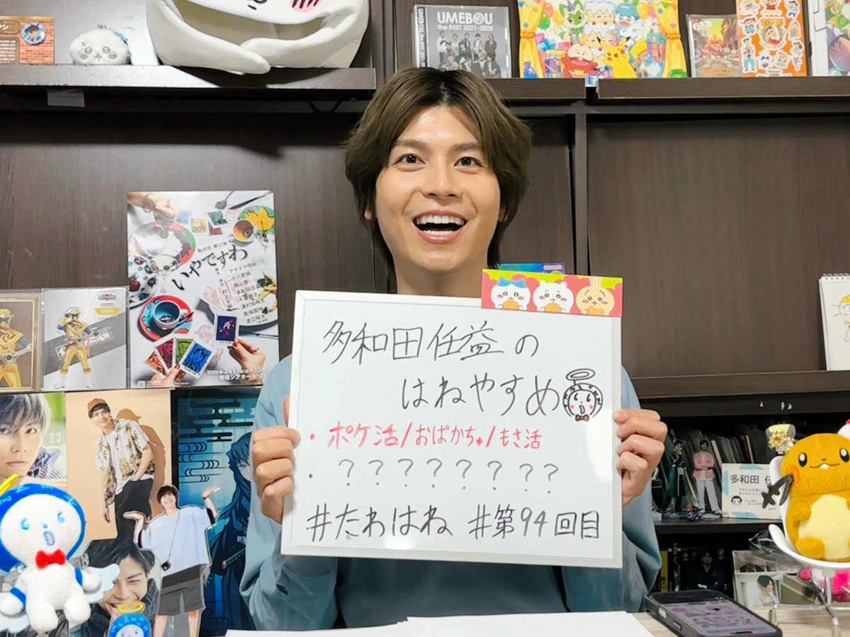 h_tawada_staff's tweet image. #たわはね　
生配信開始しました〜

新年一発目のオタ活報告で心の腕をぶん回し中のオタワダです。

live.nicovideo.jp/watch/lv349646…