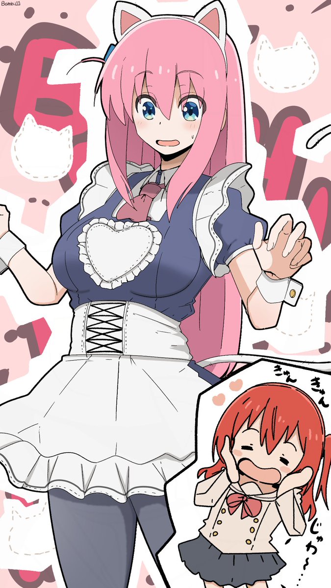 メイドぼっちちゃん