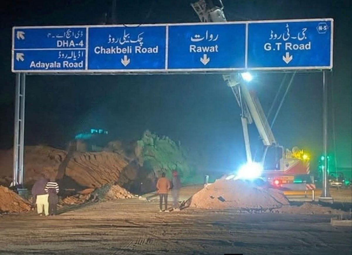 alghanicbr's tweet photo. راولپنڈی رنگ روڈ پر سائن بورڈز کی تنصیب کا باقاعدہ آغاز ہو چکا ہے۔ منصوبہ تیزی سے تکمیل کی جانب بڑھ رہا ہے اور امکان ہے کہ مارچ میں اسے آپریشنل کر دیا جائے گا۔

انشاء اللہ رنگ روڈ سے وہ تمام ہاؤسنگ سوسائٹیز بھرپور فائدہ اٹھائیں گی جو اس کے روٹ، انٹرچینجز یا قریبی علاقوں میں واقع https://t.co/T0qZGA0FFP